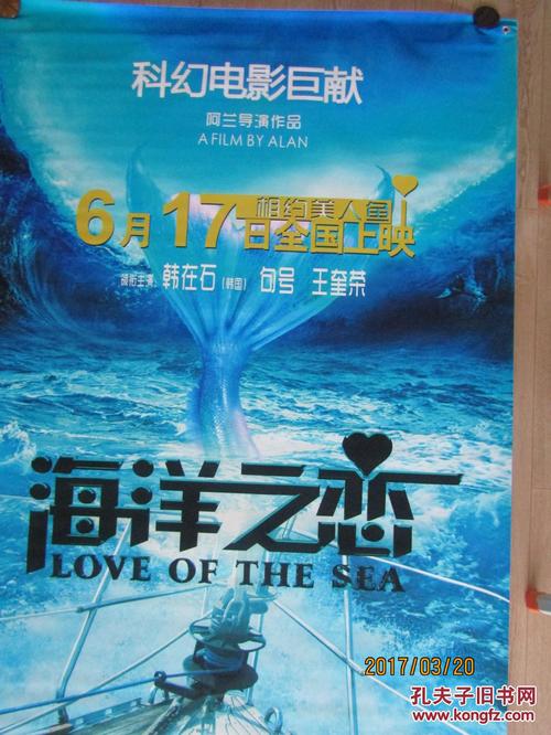 波鸿工程应用技术大学社会学文凭证书